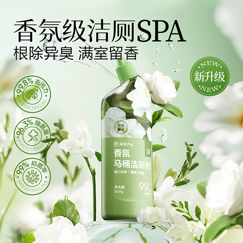 ������ѡ��ս�޼� ������ζ99%�־���Ͱ�����������Һ����ȥ�� �����������500g 6.37Ԫ