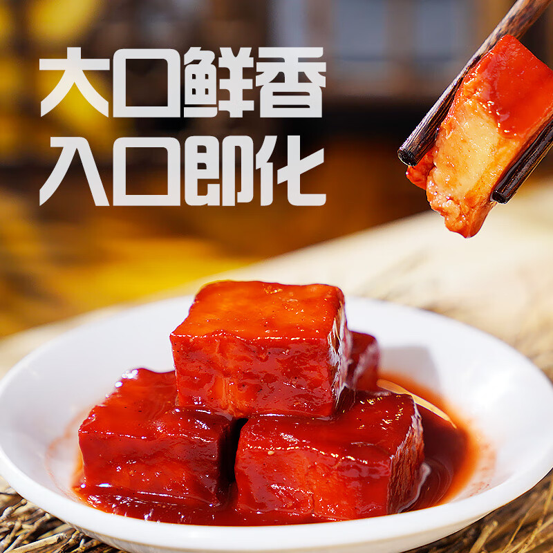 老才臣红腐乳窖藏340g豆腐乳拌面拌饭酱火锅蘸料炖肉烹饪调味料 窖藏340g*3瓶