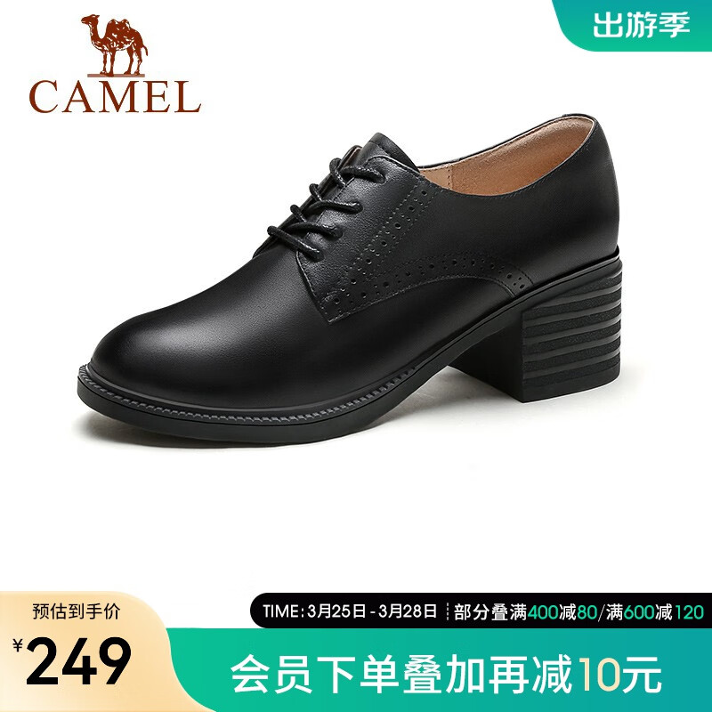骆驼（CAMEL）单鞋女新款优雅圆头通勤深口鞋 黑色 39