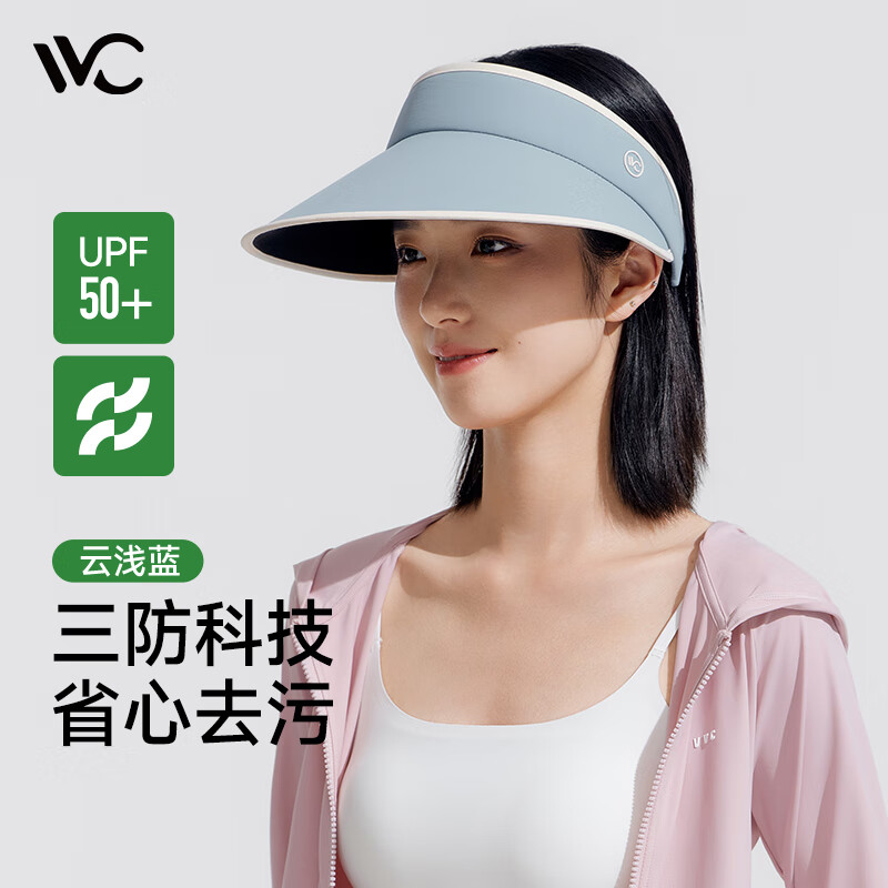 VVC遮阳帽女长帽檐防紫外线防晒帽纯色太阳帽户外沙滩空顶帽子 云浅蓝