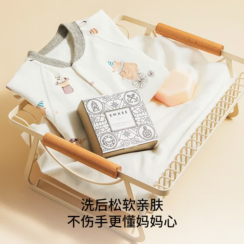 嫚熙（EMXEE）婴儿洗衣皂新生宝宝可用儿童香皂肥皂新生儿洁衣护手 100g 3块 独立装 【旅行装】