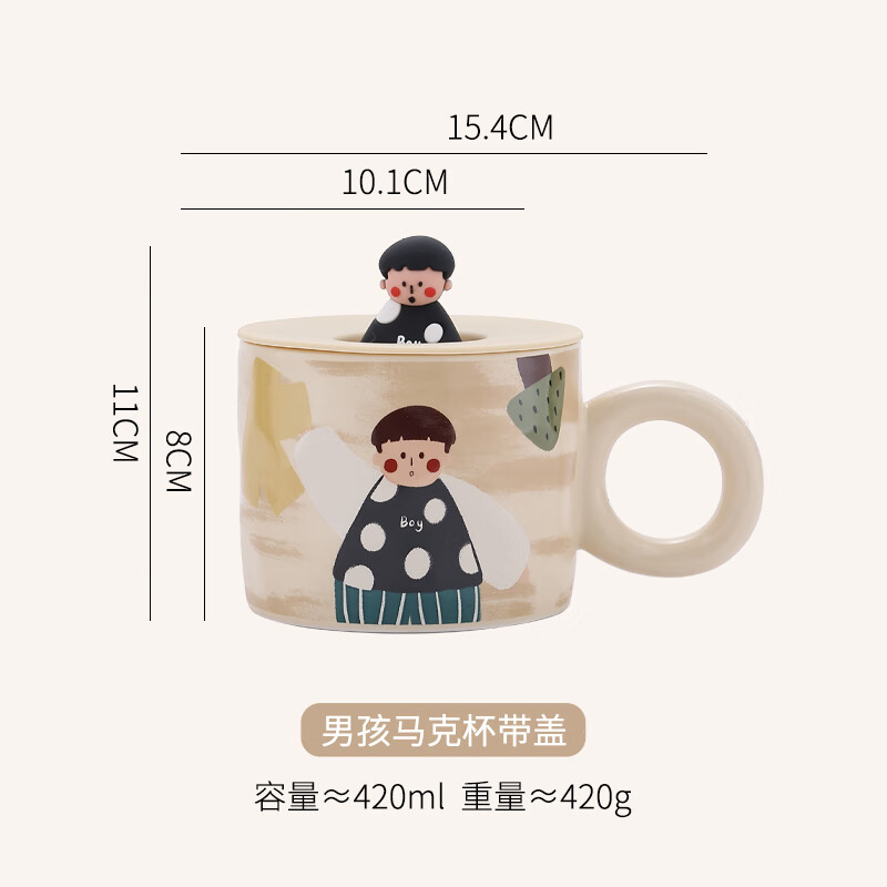 熊谷组可爱马克杯带盖情侣杯陶瓷奶fufu杯子女生日礼物喝水杯礼盒早餐