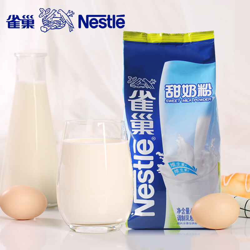 雀巢（Nestle）甜奶粉800g成人奶粉牛奶粉学生冲饮奶粉成年早餐大学生袋装 雀巢甜奶粉800g