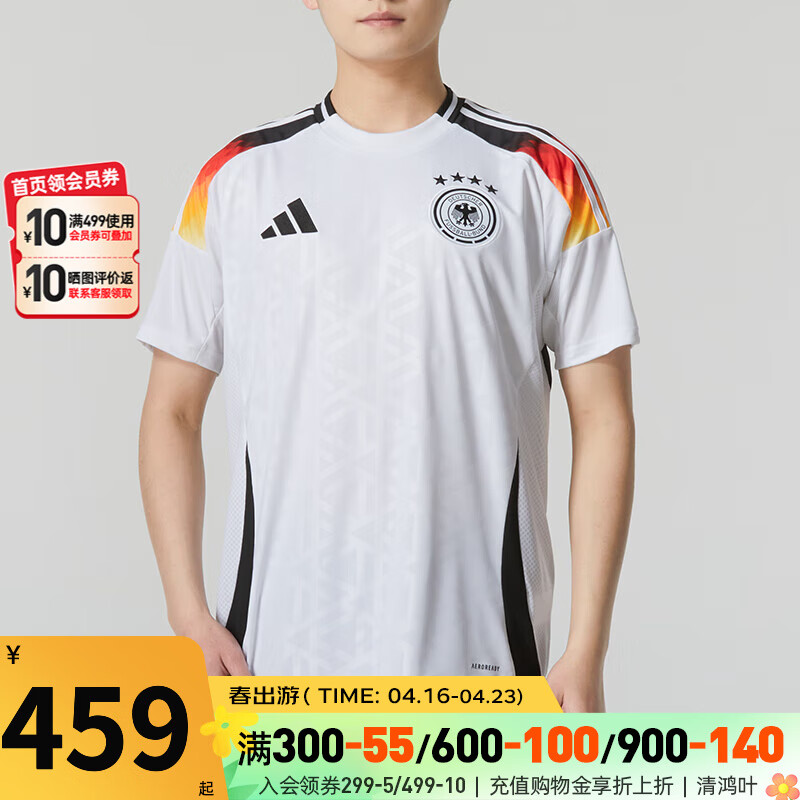 阿迪达斯（adidas）男装短袖 2024欧洲杯德国主场球衣球迷版足球服t恤 IP8139/白/修身款 3XL/190/120