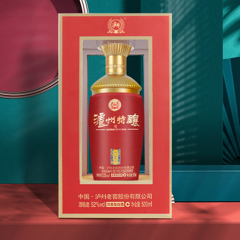 泸州老窖股份有限公司（中国红）泸州特酿 大壹品礼盒 浓香型 52%vol 500mL 2瓶