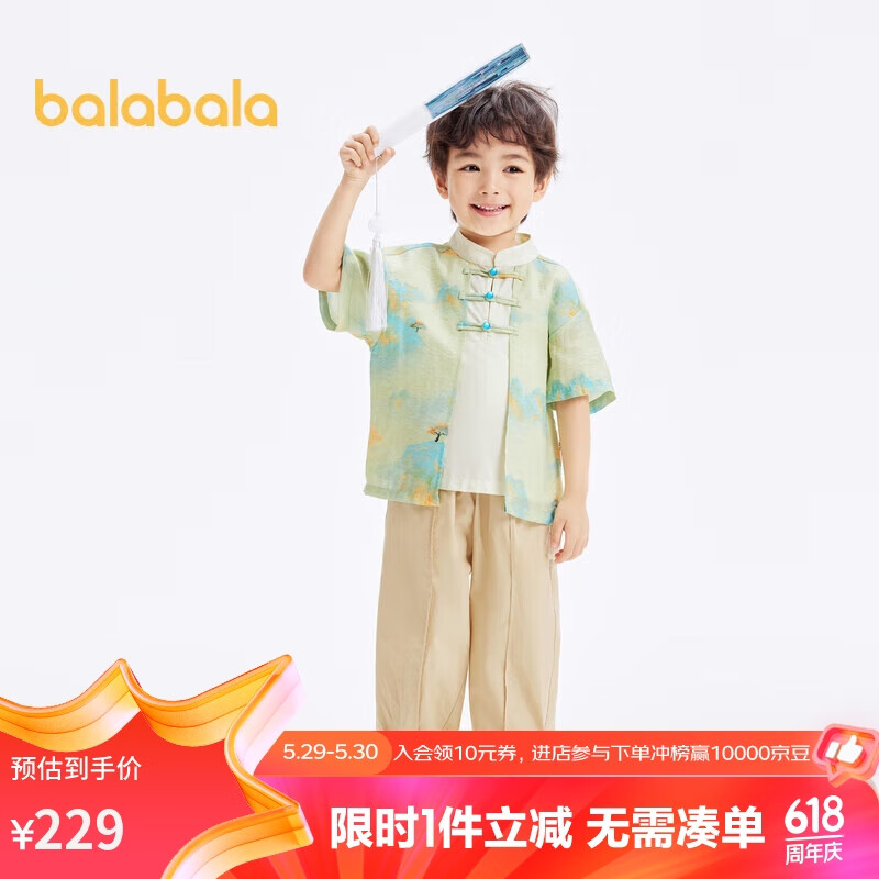 巴拉巴拉儿童套装男童宝宝短袖两件套2024夏装国风假两件童装208224119106