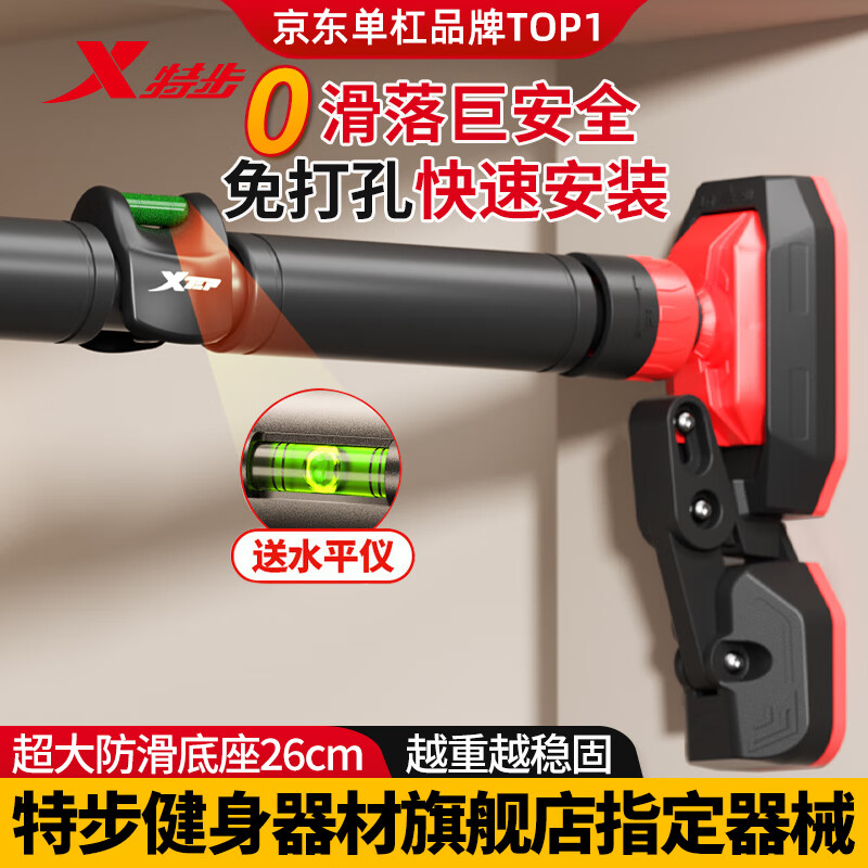 ���ڲ������ز���XTEP�����ܼ��������������������׵��˽�����������ѵ�����˶�ͯ��ǧ ����˫�š����ȷ�����70-100cm �����ȹ�/��Ʒ��֤