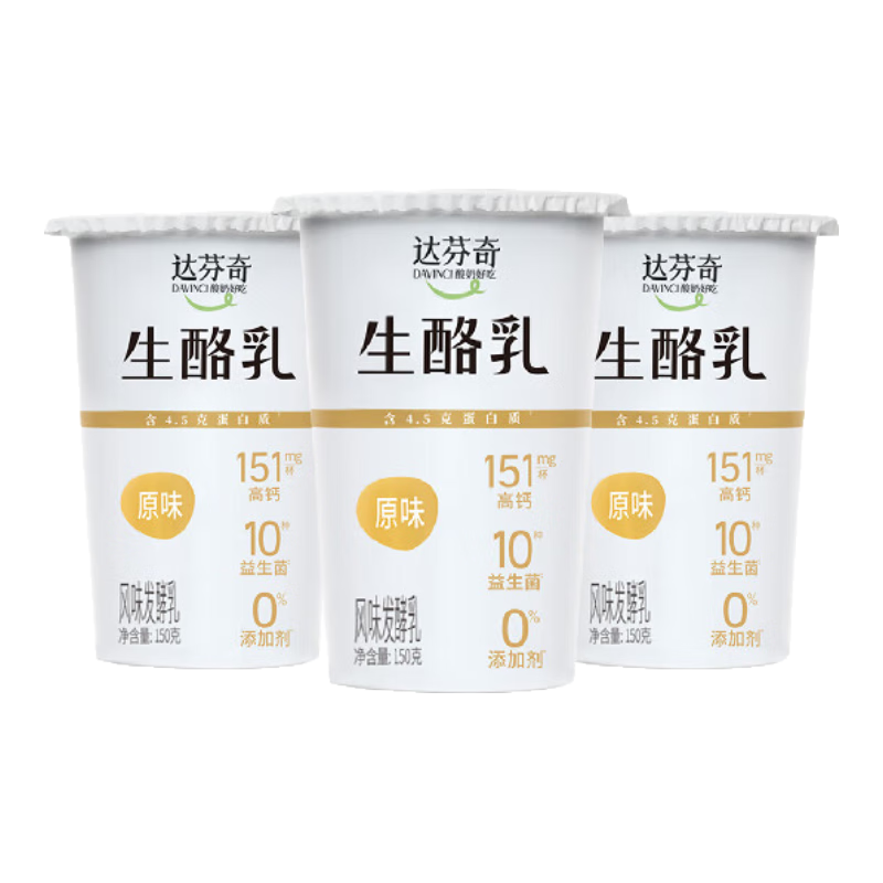  ԭζ 150g*3  23.52Ԫ7.84Ԫ/