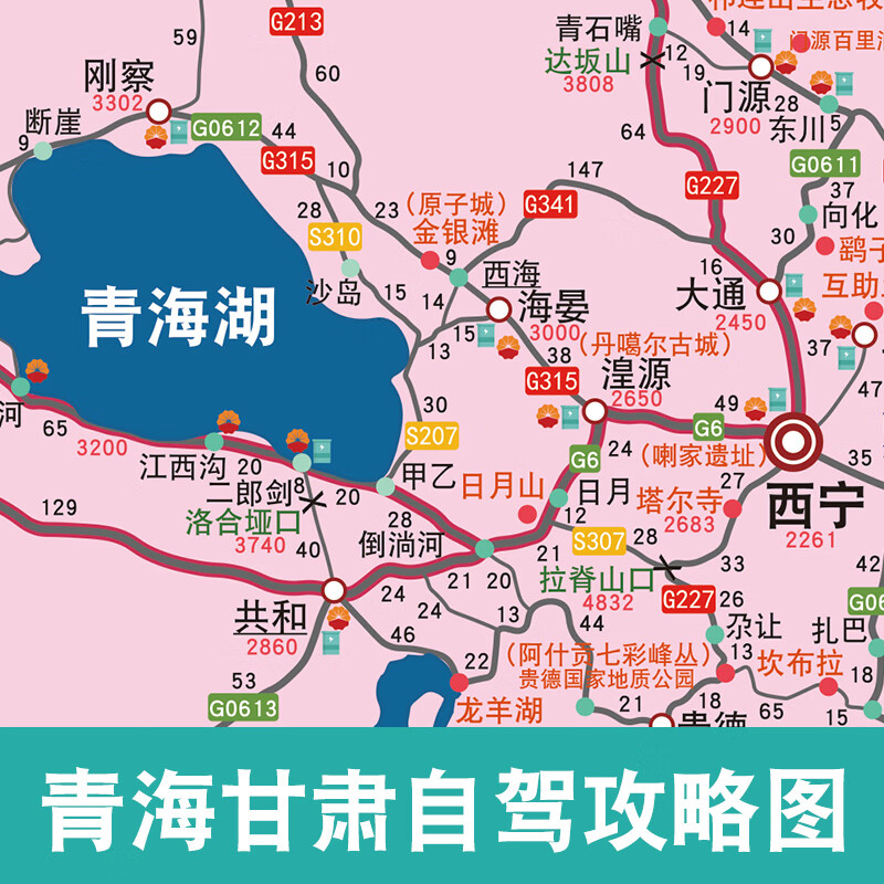 青甘大环线地图大西北环线青海甘肃旅游攻略图自驾游路书兰州2025年自驾旅游攻略图青藏线自驾攻略图自驾旅行大西北环线旅游地图 青甘