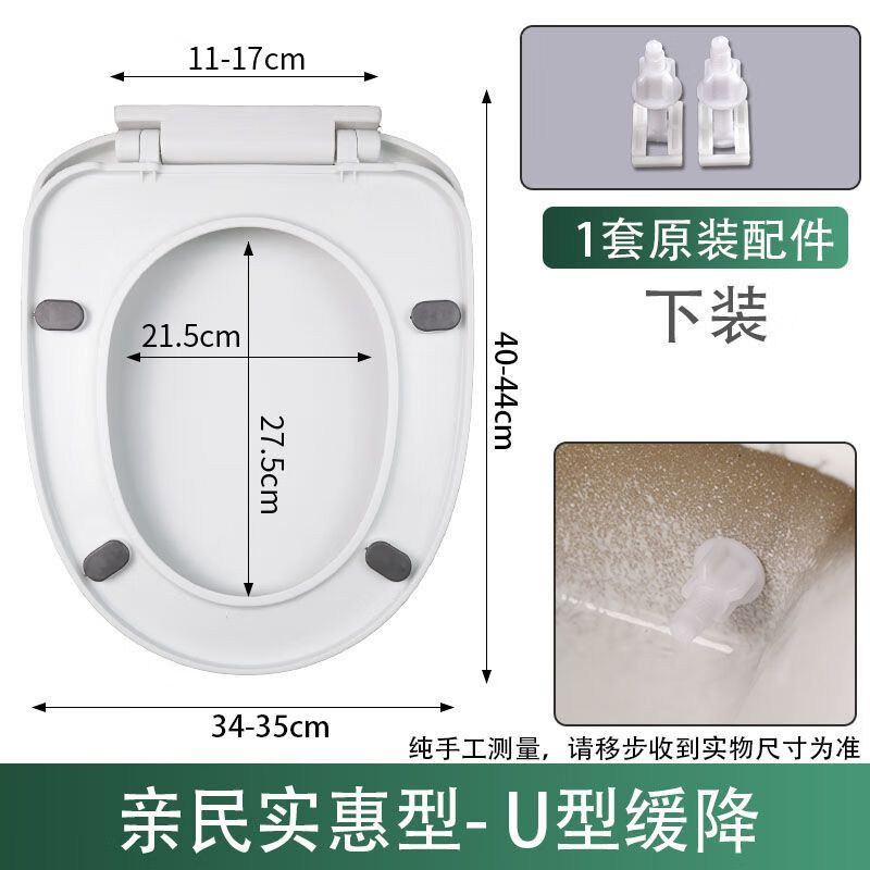 润华年马桶盖子通用家用坐便盖加厚老式u型o型v型座圈旱厕盖子配件