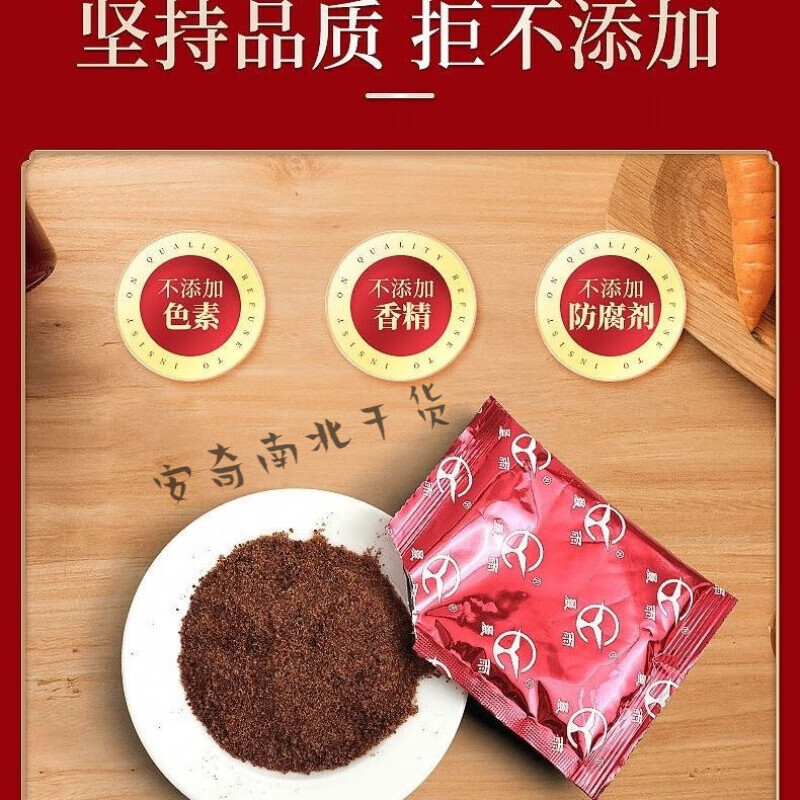 晨雨红糖350g独立装10小袋姜汁桂圆大枣阿胶益母经期宫寒女生红糖