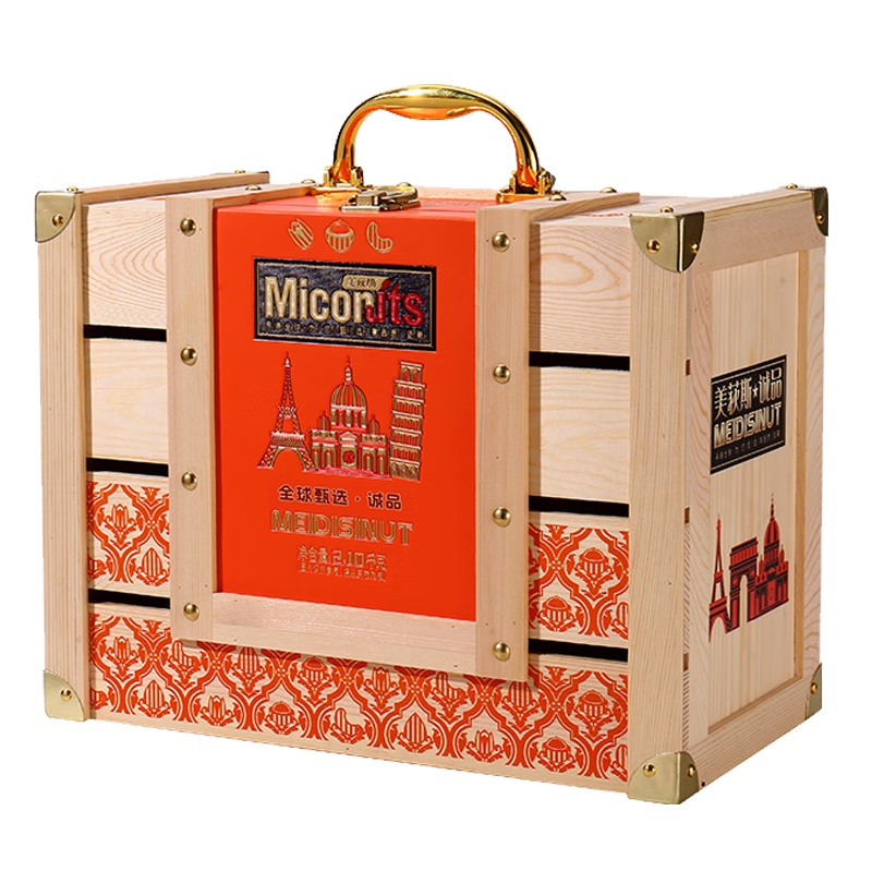 美荻斯坚果礼盒中秋团购干果大礼包高档节日送礼送父母长辈 诚品2100g