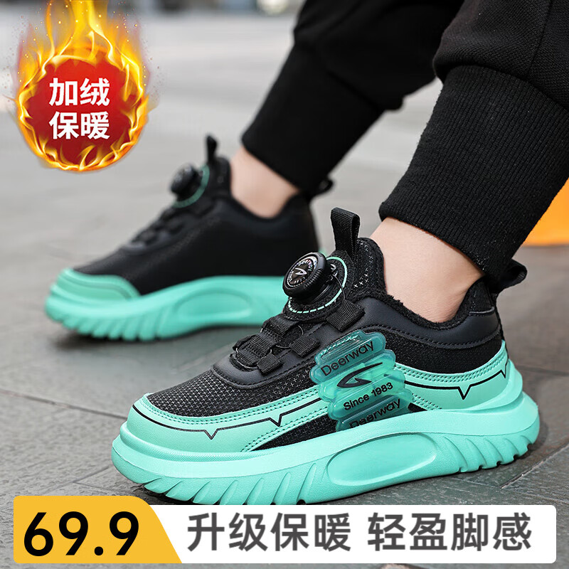 德尔惠儿童运动鞋男中大童2024年秋冬款女童跑步鞋子革面保暖板鞋二棉 D9916绿色【二棉】 36码  内长23.0/脚22.0