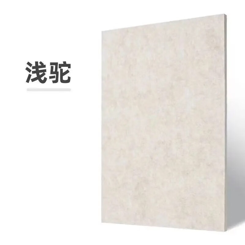 聚酯纖維吸音板墻面裝飾板吊頂天花板吸音棉阻燃防火降噪裝飾材料 淺駝 1.2*2.4m*15mm背膠