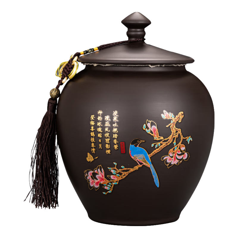 正扬紫砂茶叶罐普洱储茶罐醒茶罐密封罐储物罐茶叶缸陶瓷大号 700克 紫砂(无界/)茶叶罐-喜上梅梢