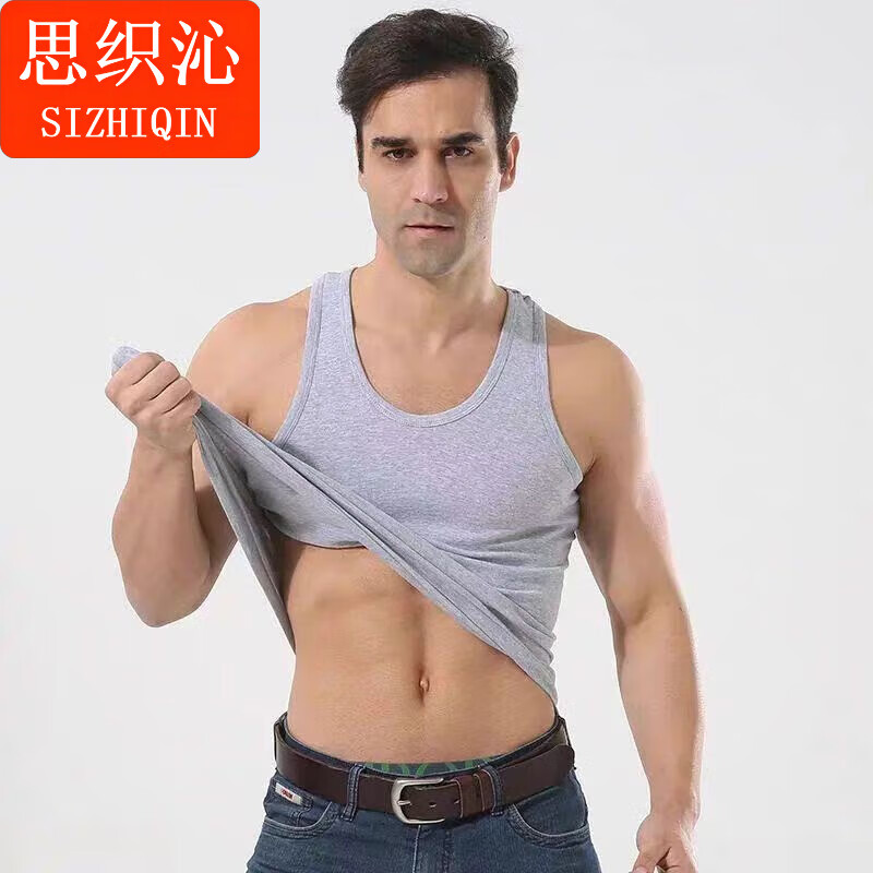 思织沁2025新款棉质男士背心夏季透气大码汗衫可外穿健身运动上衣男 白色 L