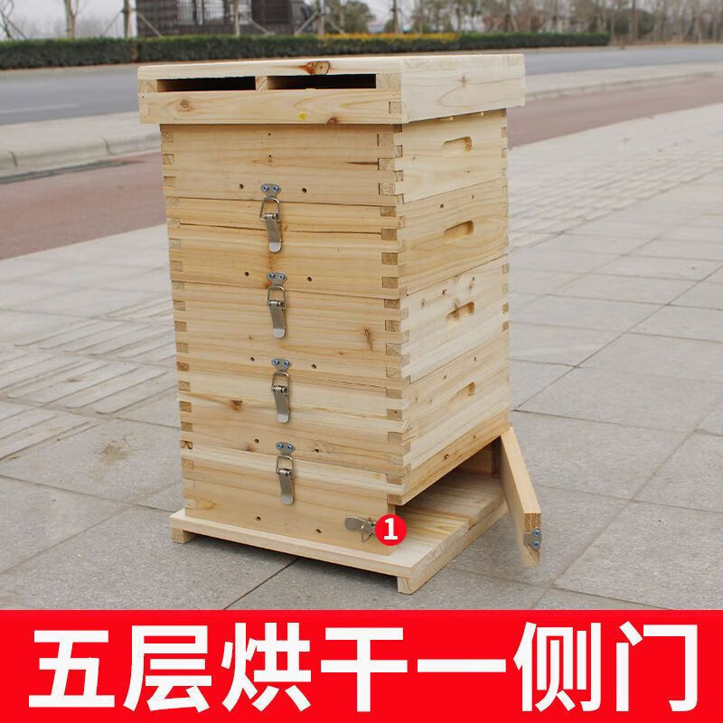 钧道汇蜜蜂格子箱五层中蜂全套杉木煮蜡土蜂箱巢蜜传统诱蜂箱懒人小
