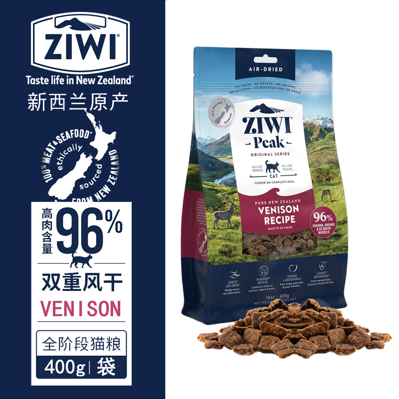 滋益巔峰（ZIWI）新西蘭風(fēng)干高肉貓糧加菲美短幼貓成貓全階段貓咪主糧 巔峰風(fēng)干紅肉貓糧400g