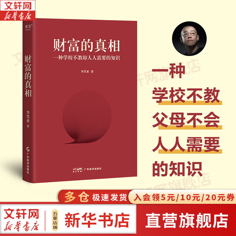 °ʡƸ֮· Ц  ޶2023° ЦϵƷѡ »콢־ɳ泩ͼ鼮 ƸࡾЦ