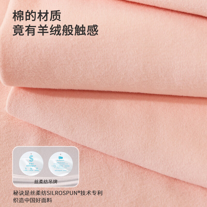 丽婴房【远红外发热】儿童吸湿发热内衣套装男女童厚保暖秋衣裤套装秋冬 苹果绿(圆领) 130 cm