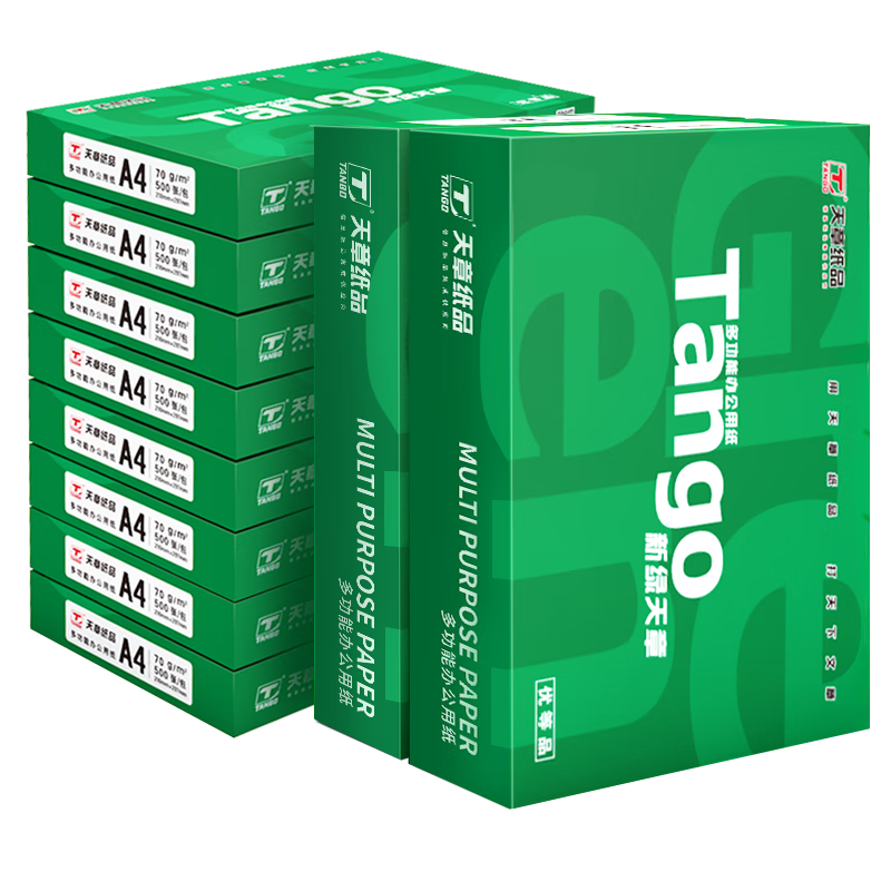  A4ӡֽ 70g500*105000ʵ139Ԫ