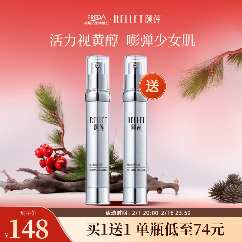 京东精选卖场 2024-02-08 - 第18张  | 最新购物优惠券