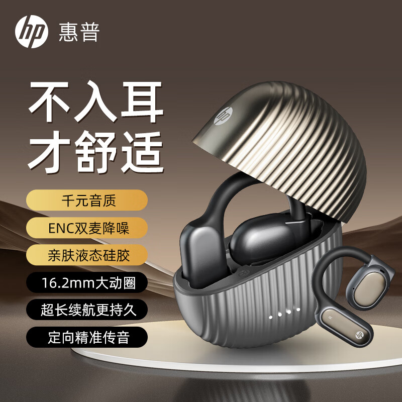 ���գ�HP����������H23D �Ǵ������������߿���ʽ ������Ϸ�Ҷ�ʽ���� �칫�˶�ͨ�ý��� ������ 98.01Ԫ