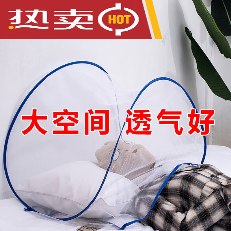 兰甸畔防蚊头罩免安装迷你折叠蚊帐加密防蚊圆形头部面部户外便捷