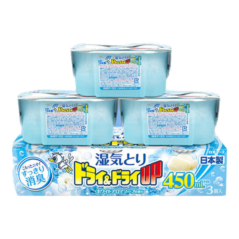 白元（HAKUGEN）除濕盒 回南天除濕防潮干燥劑清新香皂香450ml*3
