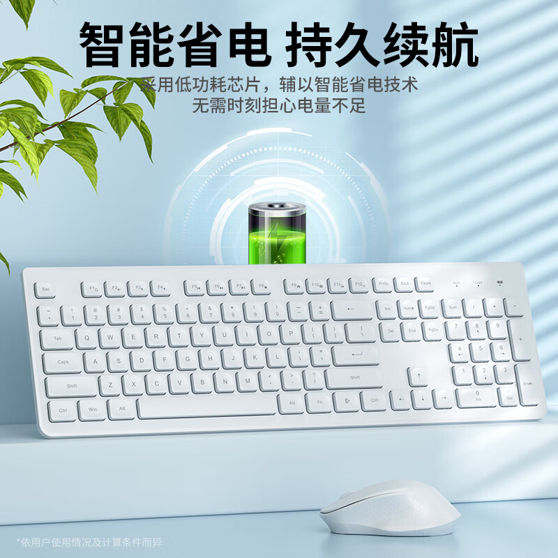 秋坤轻薄无线键盘鼠标套装家用办公笔记本电脑台式持久耐用苹果小米华硕静音巧克力防溅水男女通用键盘 黑色-键盘鼠标套装【带独立开关/无线/静音/省电】