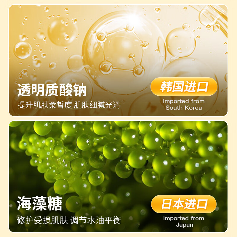 雪柔雅柚子卸妆洁面啫喱卸妆乳面部清洁温和亲肤保湿滋润敏感肌女生 1瓶装
