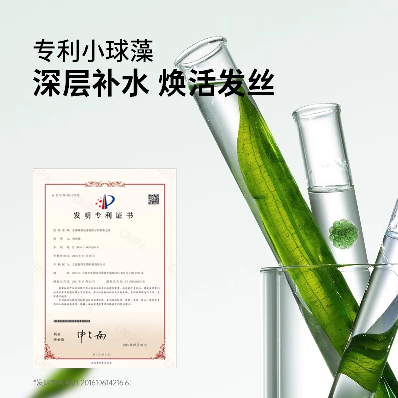 细节展示