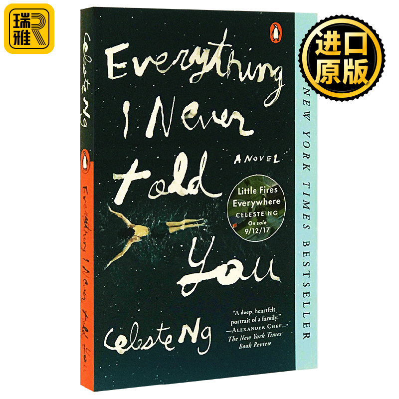 无声告白 英文原版小说 everything i never told you 伍绮诗 全英文