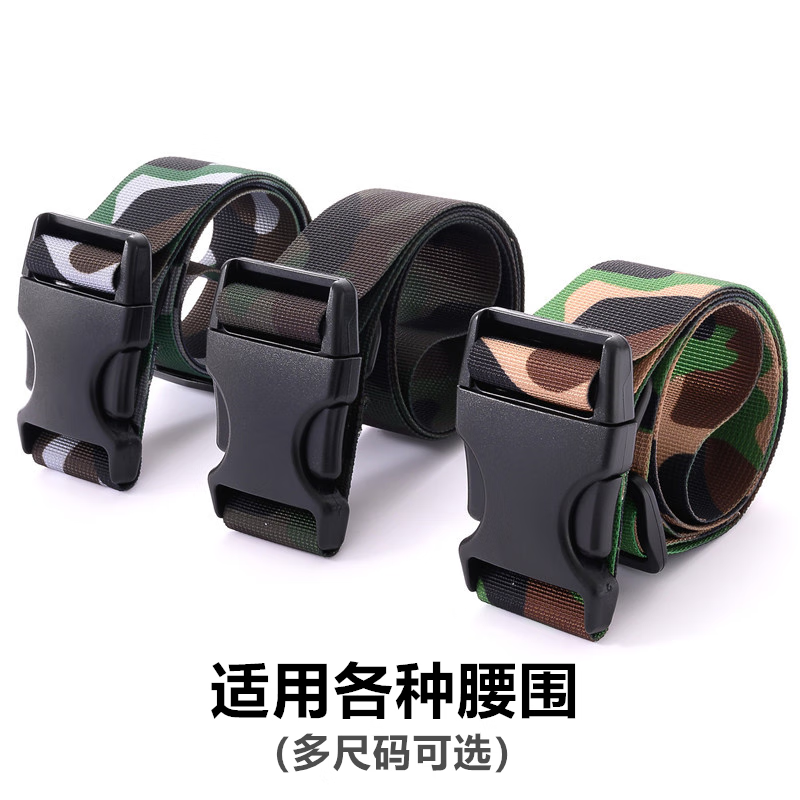 缇彩娜迷彩军训腰带女青少年中学小学生皮带男生初中生大学加长裤带帆布 黑色135厘米（180斤以上用）