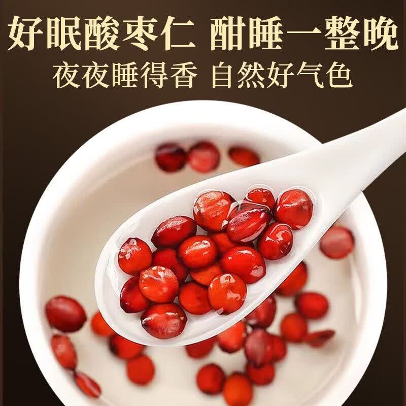 同仁堂（TRT） 酸枣仁炒酸枣仁熟酸枣仁中药材泡水煮粥煲汤熬夜花草茶 手工精选酸枣仁( 200g*1罐
