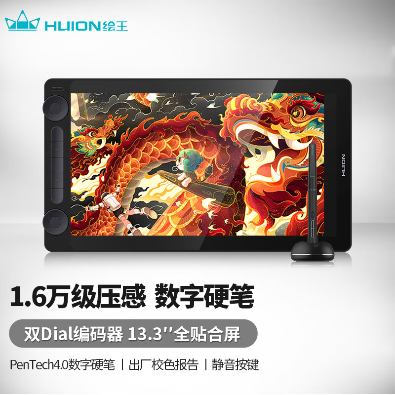 ������HUION��Kamvas13 Gen3��λ���ֻ������Ի滭��ͼ����д��Һ����λ��