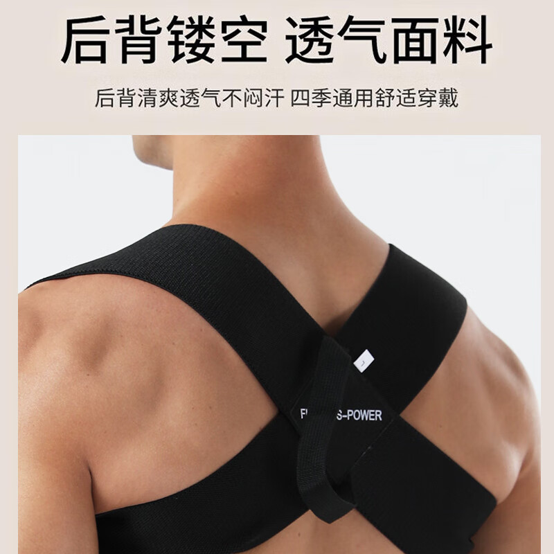 HUJIAN开肩矫姿带 沉肩训练背带隐形背部矫正器健身男女驼背运动 典雅黑升级 M(45-65kg)