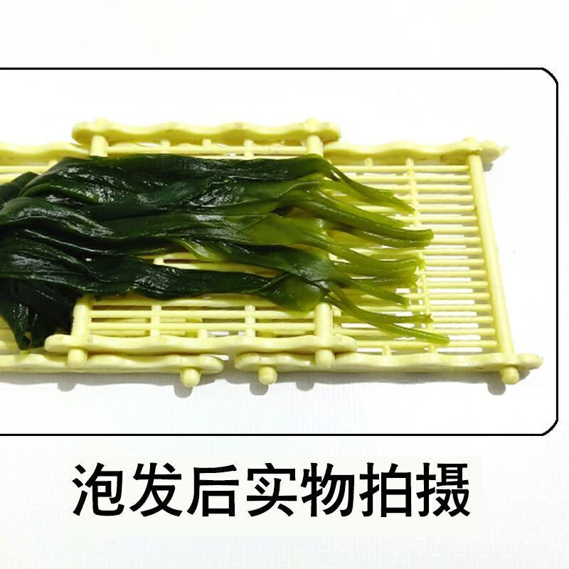 顶吉渔海带苗嫩特非干货级新鲜小海带芽盐渍煮汤凉拌菜霞浦海带 霞浦海带嫩苗250g*6包