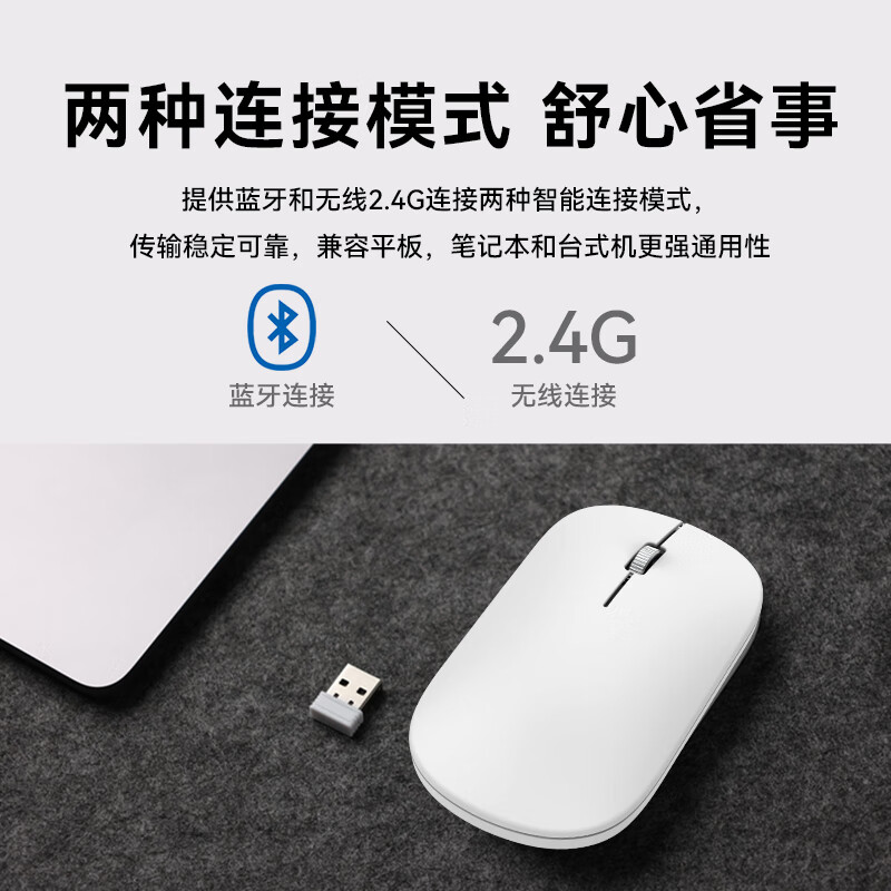 酷士达无线鼠标家用商务办公笔记本台式机 USB接口即插即用鼠标无线办公鼠标 黑色无线蓝牙