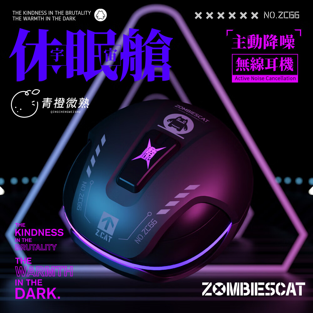 魔鬼猫魔鬼猫【2024新款丨旗舰顶配】蓝牙耳机无线入耳式主动降噪音乐高音质长续航智能通话运动跑步骑行 黑色【ANC主动降噪+蓝牙5.4】