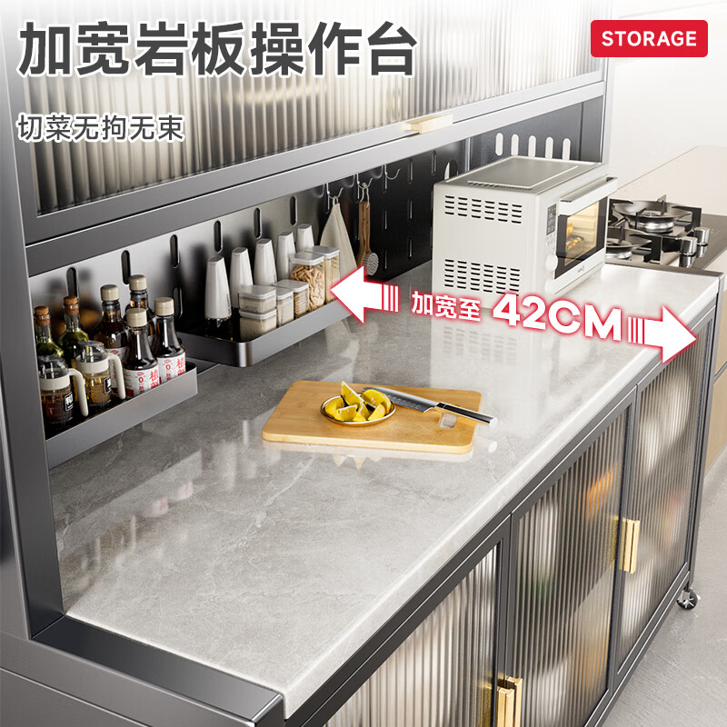 美厨物语厨房置物架落地餐边柜橱柜收纳柜厨柜储物柜子碗柜微波炉烤箱架子 【豪华配件】岩板款*灰6层120长