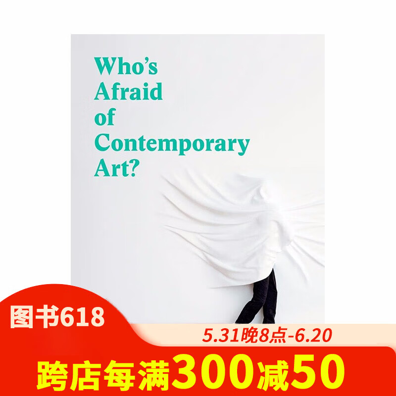 【现货】whos afraid of contemporary art?谁怕当代艺术?