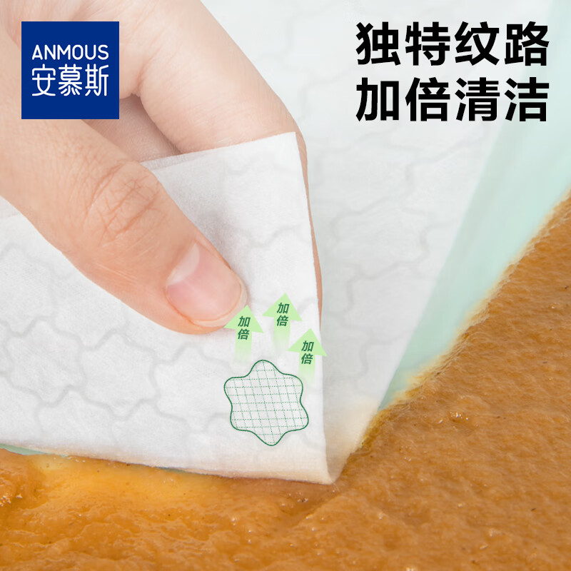 安慕斯湿厕纸可冲散抑菌擦屁屁专用厕所湿巾洁厕私处男女士通用便携 【热卖款】益生菌湿厕纸 80抽*6包 80%人选择