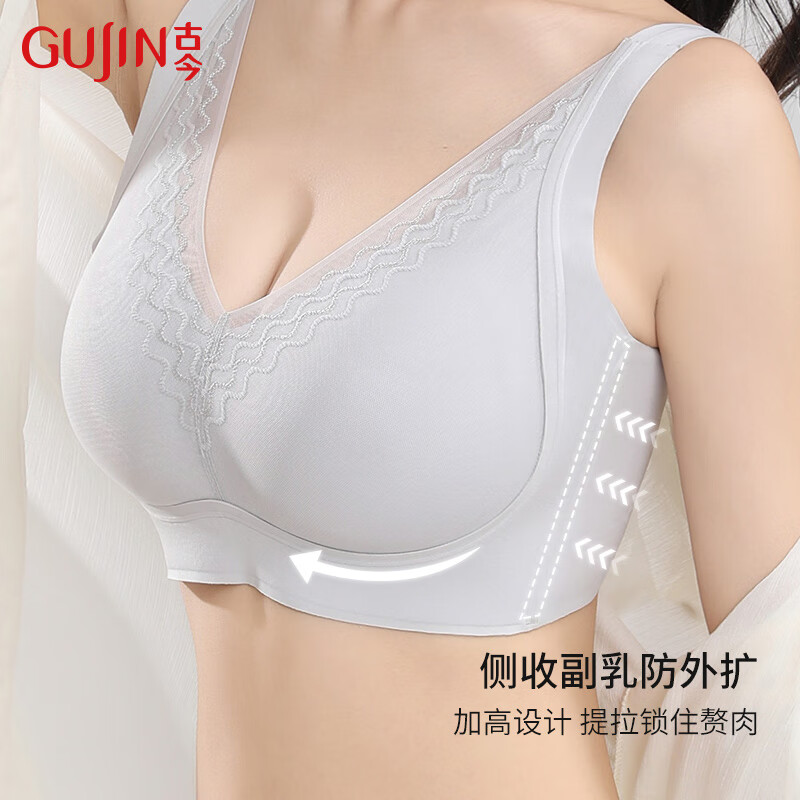 古今【商场同款】聚拢无钢圈内衣女透气美背收副乳防下垂文胸乳罩送礼 典雅粉 M (75A/75B/75C)