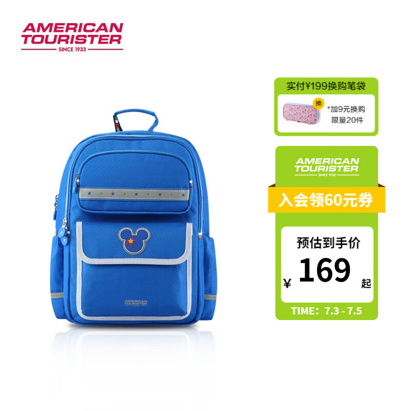 美旅放心书包大容量轻便 1-6年级小学生双肩背包卡通熊猫高颜值 NG3 蓝色NC4B款