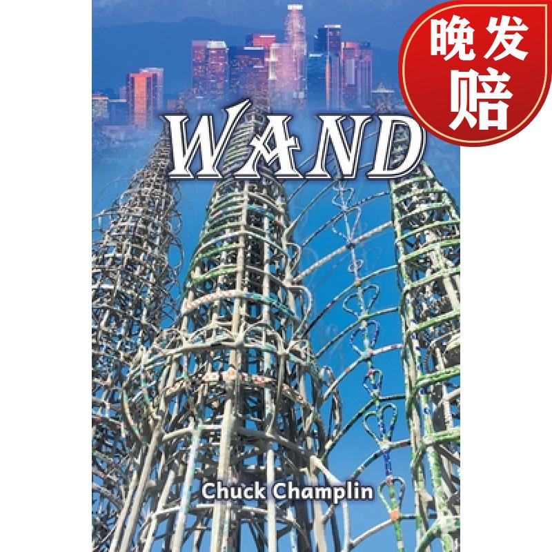 【4周达】wand