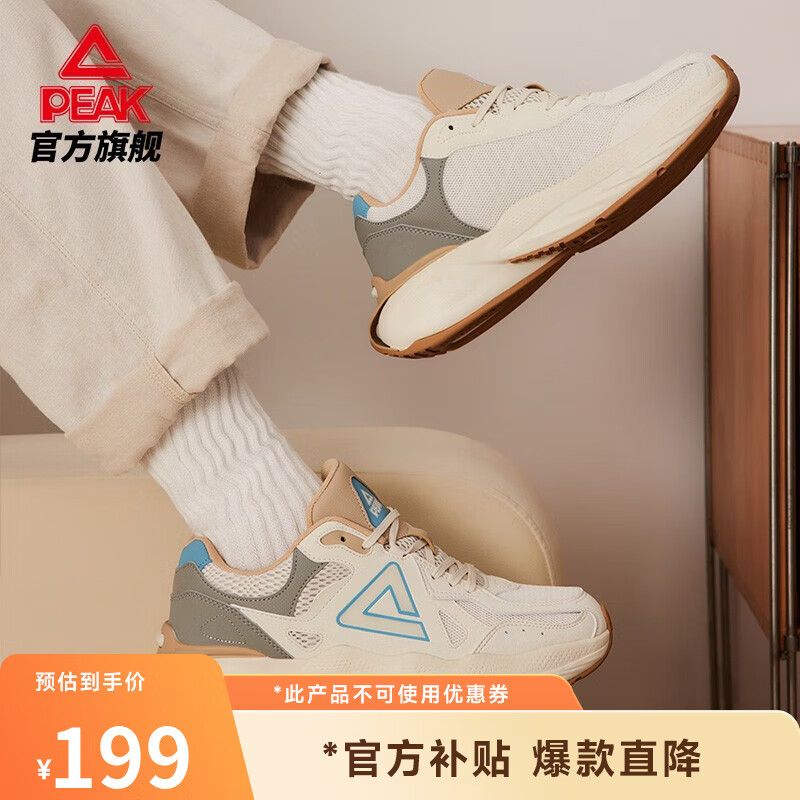 ���ڲ�����ƥ��̬�����Ь2.0����Ь��Ь�＾�¿�ٴ���ĥ�ϵ�Ь���������˶�Ь ��A-������ 43