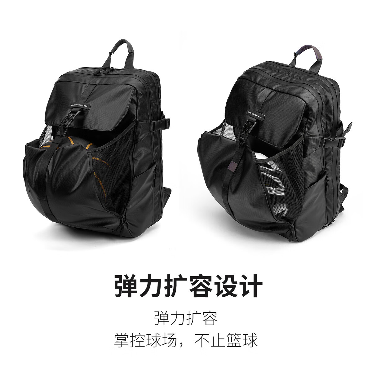 马克华菲男士双肩包潮牌休闲旅行户外旅游背包大学生笔记本电脑篮球背包 黑色(可装17寸本本)