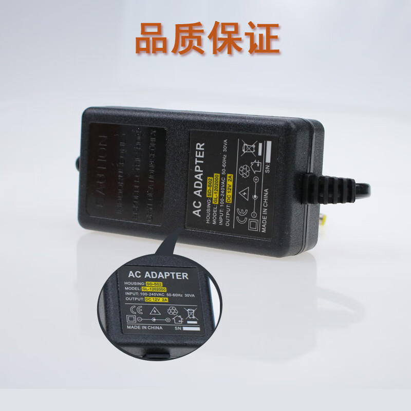 OEMG适配器 12V2A 监控适配器 监控设备电源适配器橙色盒 12V2A双线