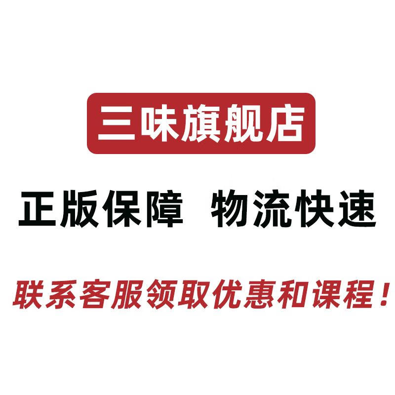 二手9成新 现货送视频】朱伟恋词2025考研英语背考通单词书恋词练 有